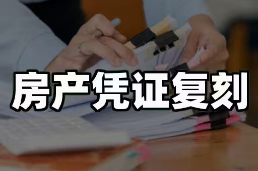 附近证件制作门店背后的真相,多数人不知道的5个秘密